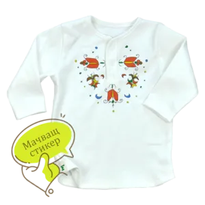 Бебешка ризка с цветна шевица