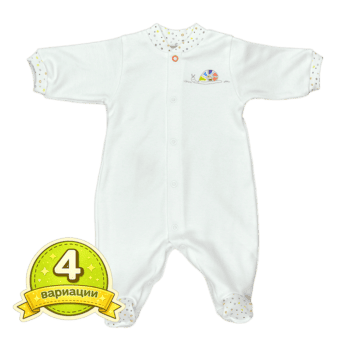 Бебешко гащеризонче Лимитирана Серия в 4 вариации - For Babies™